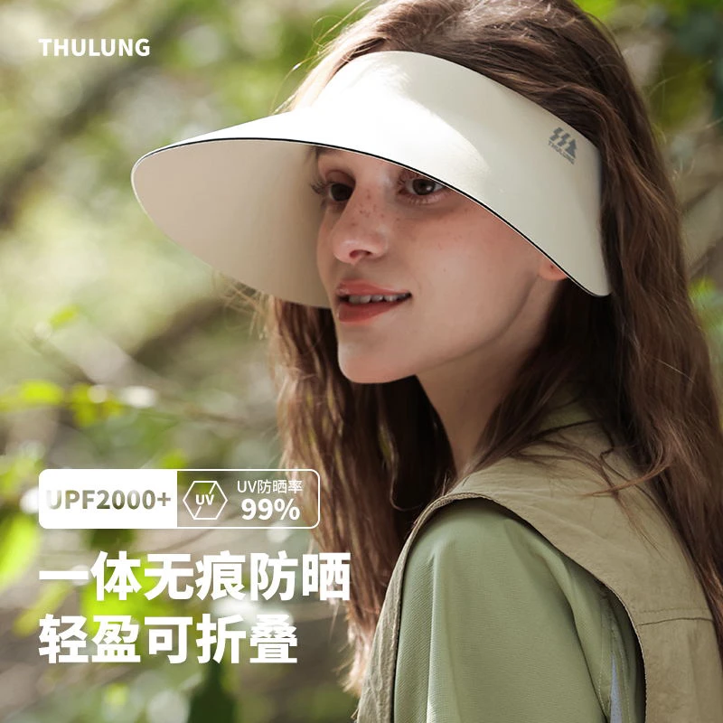 无痕纯色大檐太阳帽2025防晒帽遮阳新款空顶帽帽子户外防晒唱歌帽