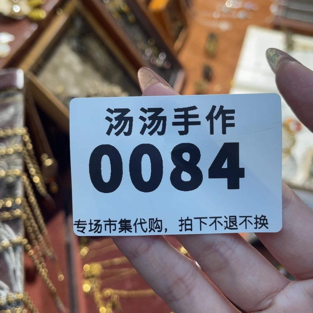 揪***的瓷片汤汤汤汤汤汤汤汤汤
