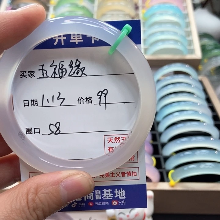 玛瑙/玉髓手镯未镶嵌?****?