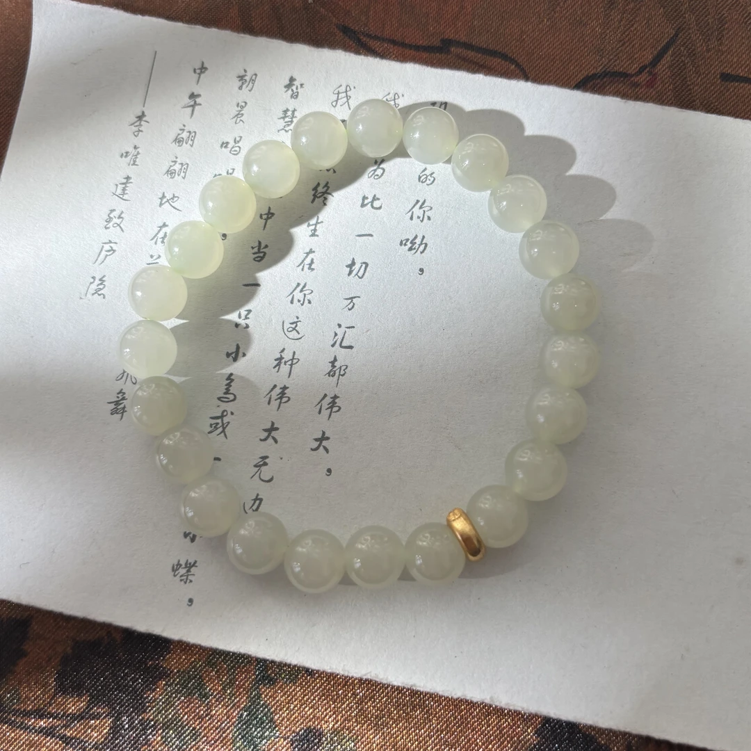 S41 润流光【金菀菀】天然和田玉银S925单圈手串