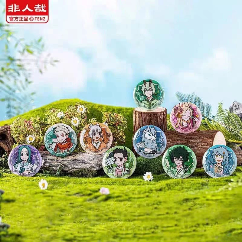 非人哉快乐对对碰（代拆不可活）