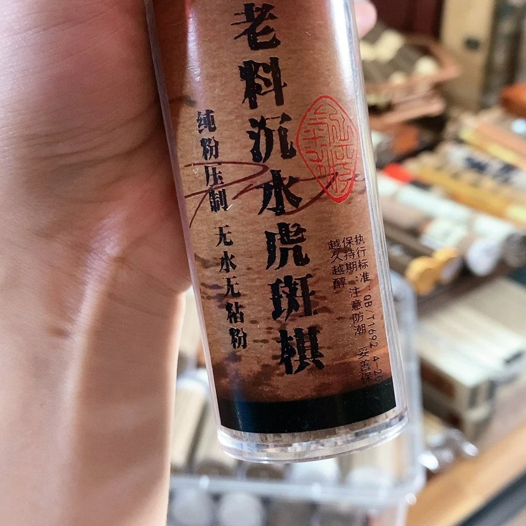 娜娜香舍专属闪购链接