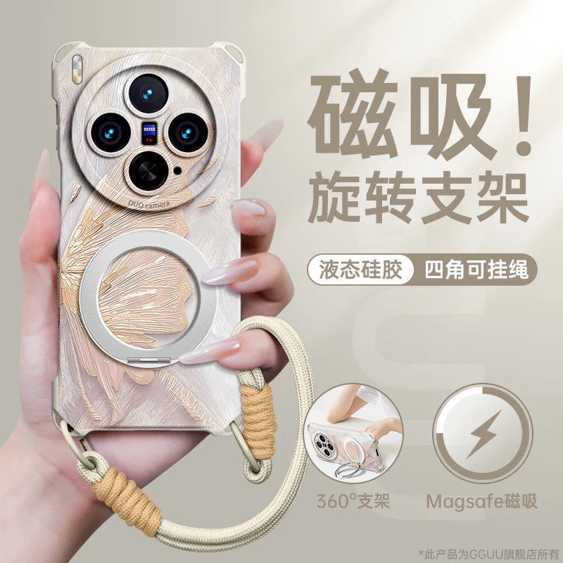 Magsafe磁吸适用vivox300pro手机壳x300小众x200可背斜挎蝴蝶新款