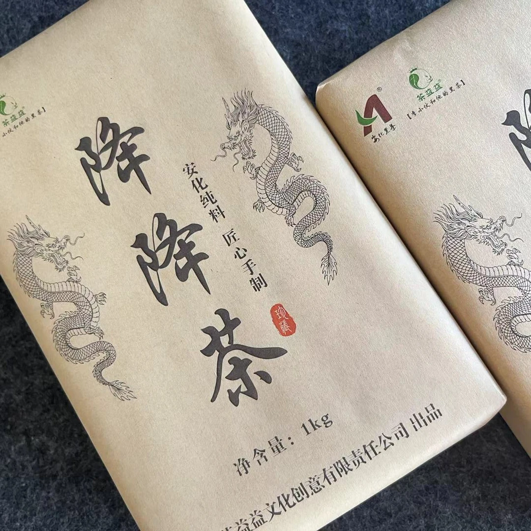 降降茶金花爆满正宗 湖南安化黑茶金花茯砖茶