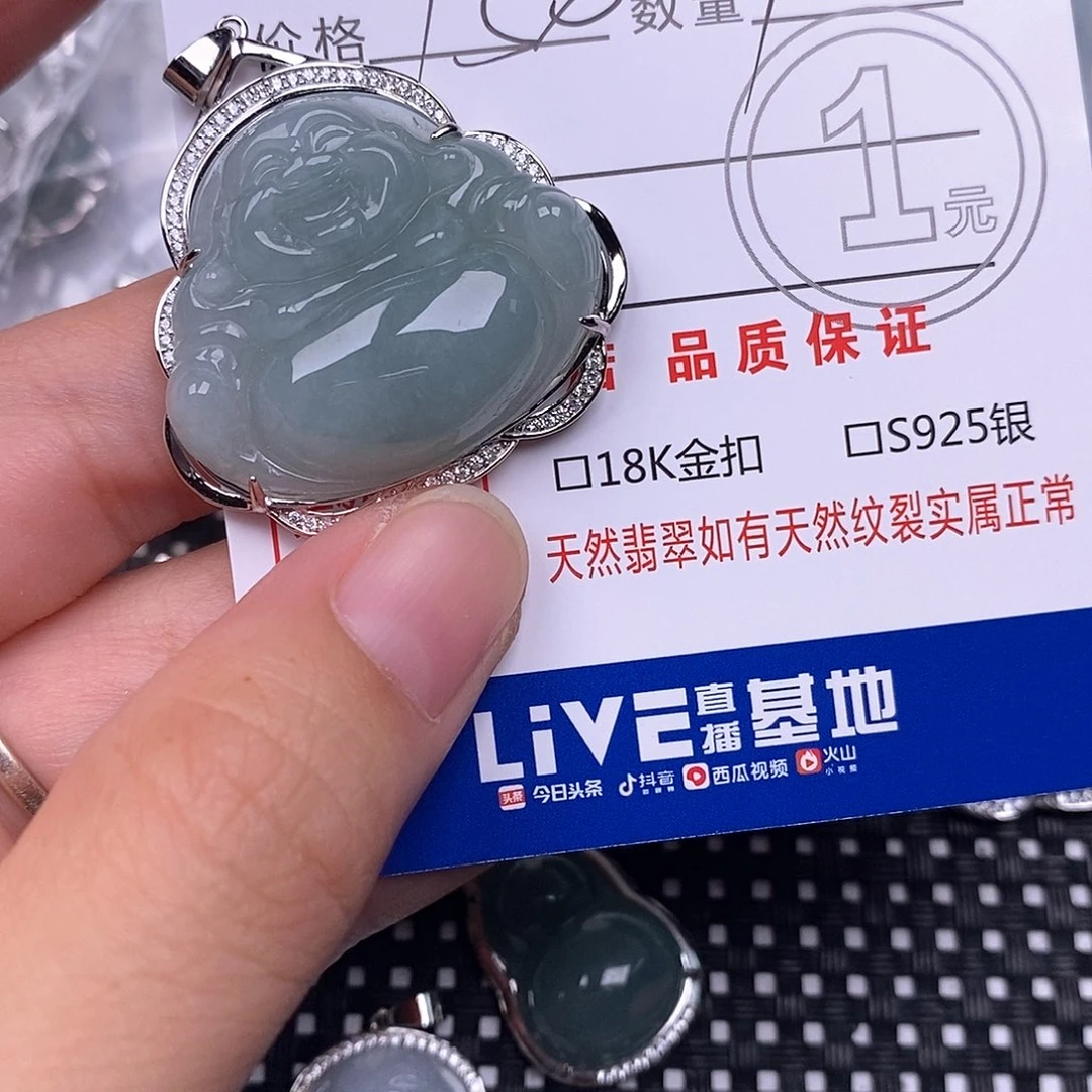 翡翠银S925镶嵌颈饰