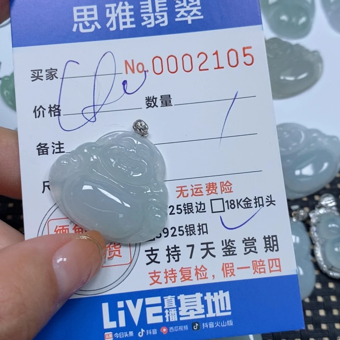 翡翠颈饰未镶嵌天然缅甸翡翠