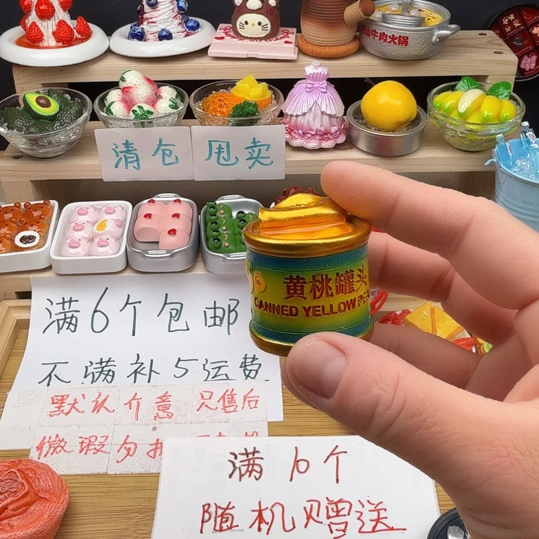 树脂食玩冰箱贴 凭开箱视频售后