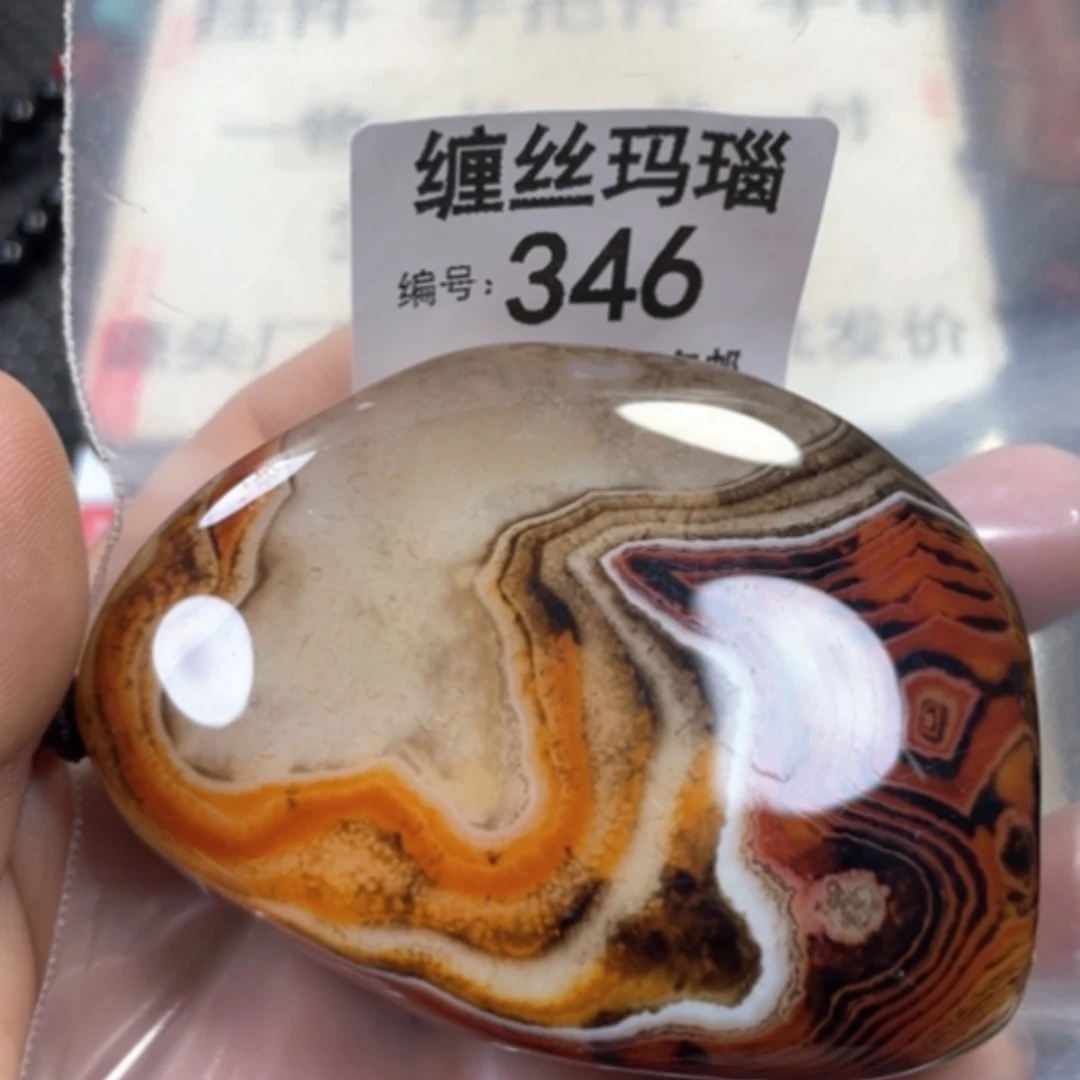 【闪购商品】未镶嵌颈饰玛瑙/玉髓