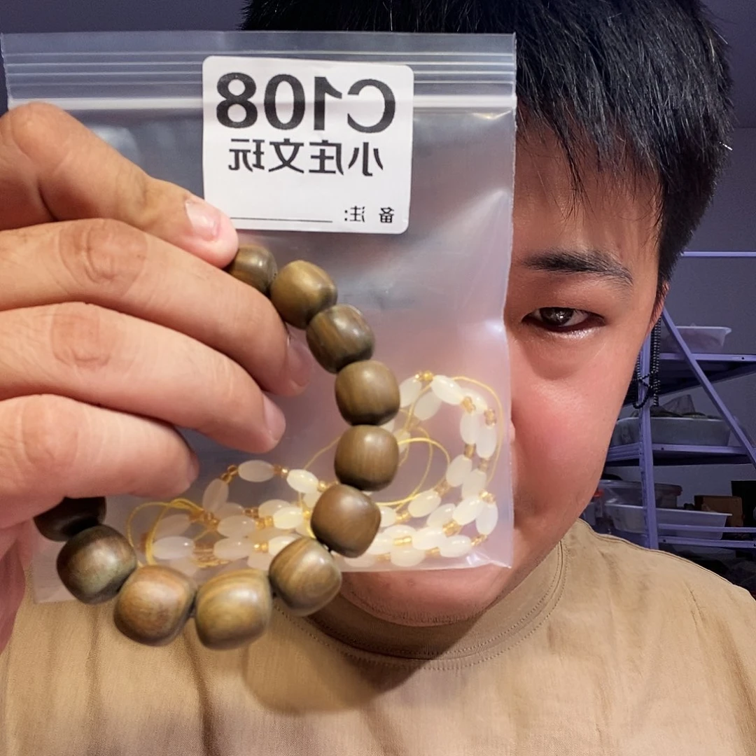 【闪购商品】黑檀木108