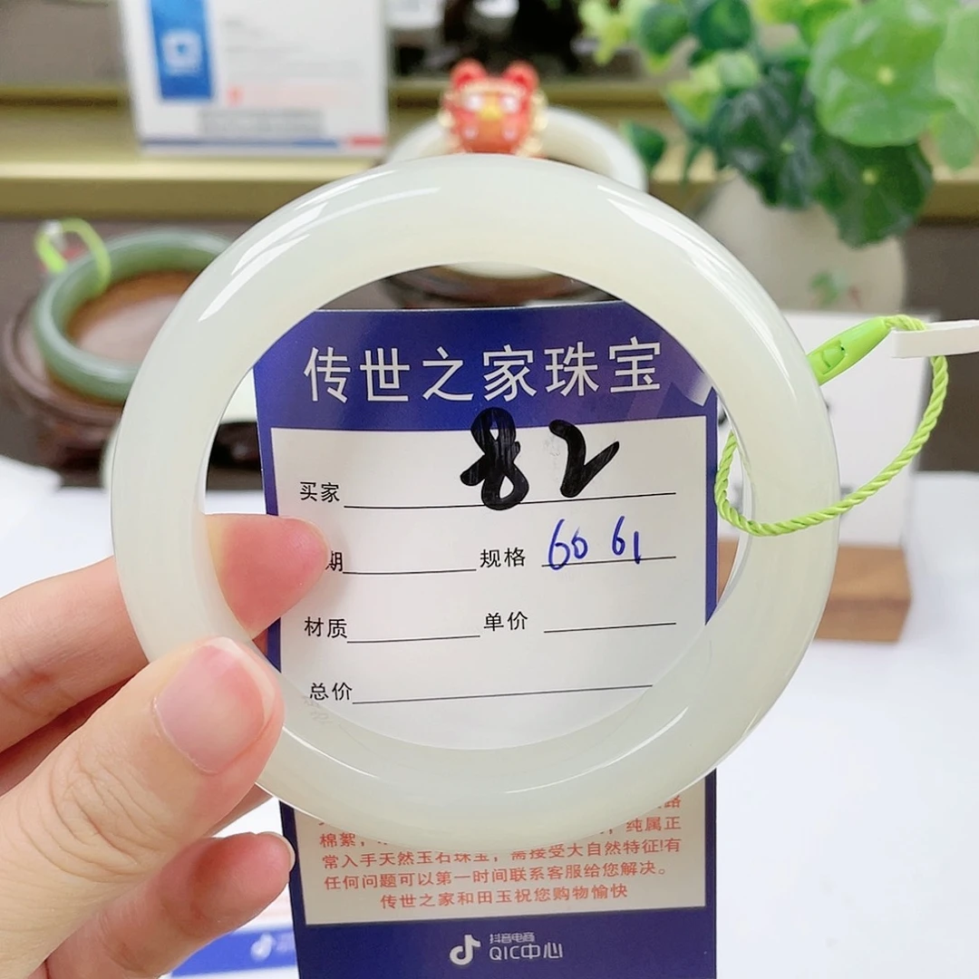 【闪购商品】未镶嵌手镯和田玉