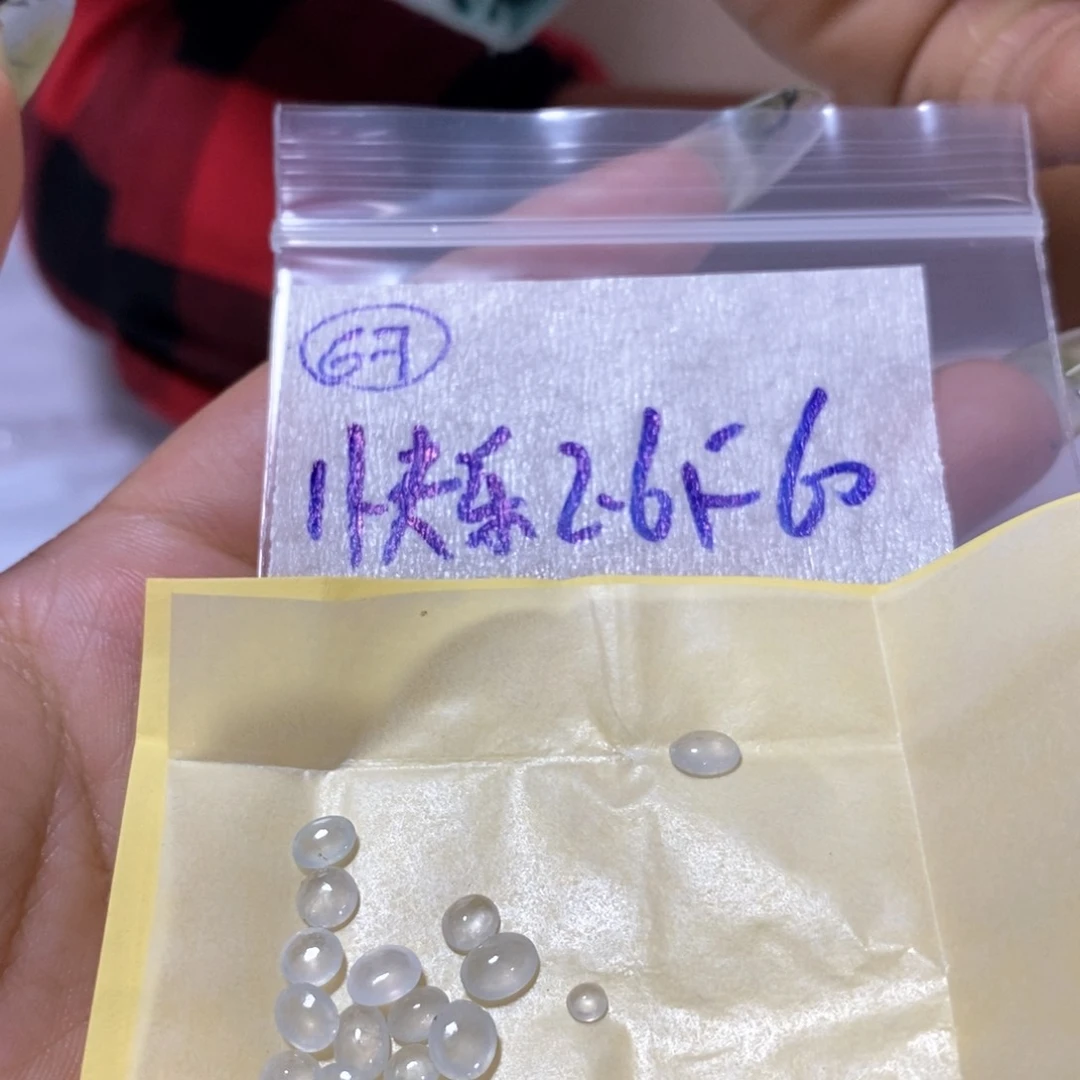 定制翡翠未镶嵌快***?不