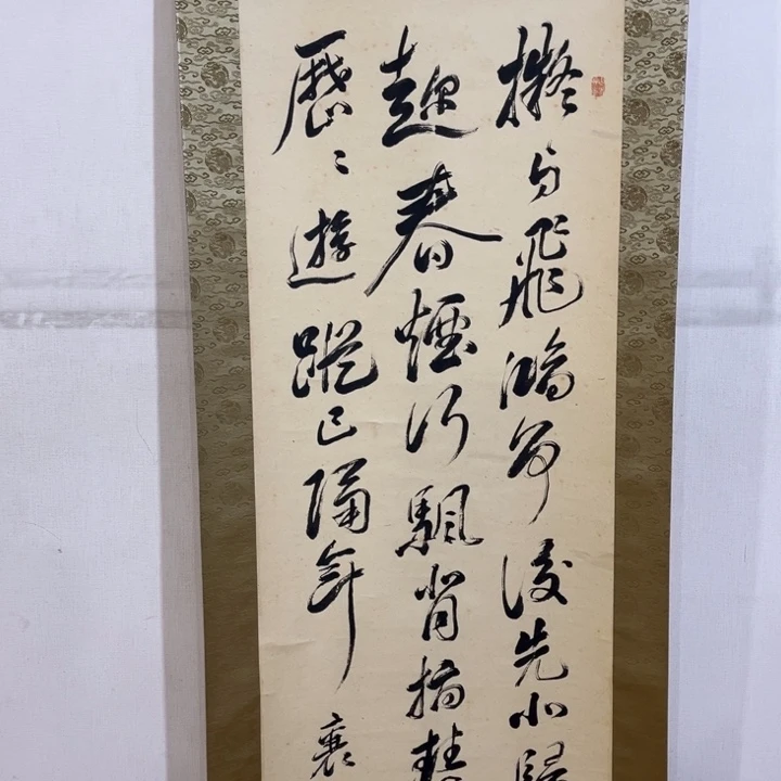 书法高****活哈哈哈哈哈哈哈哈