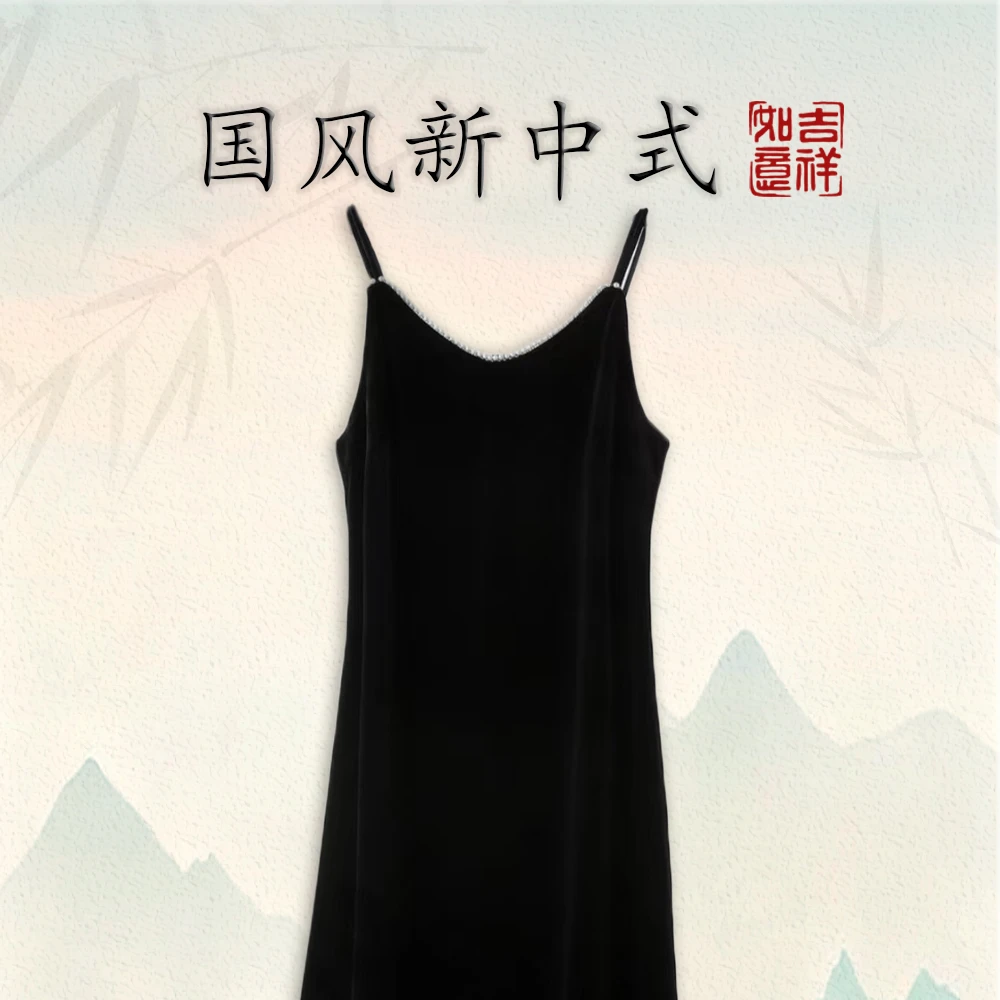 【奢牌原单】L187丨 新中式国风复古休闲百搭高定丝绒吊带裙