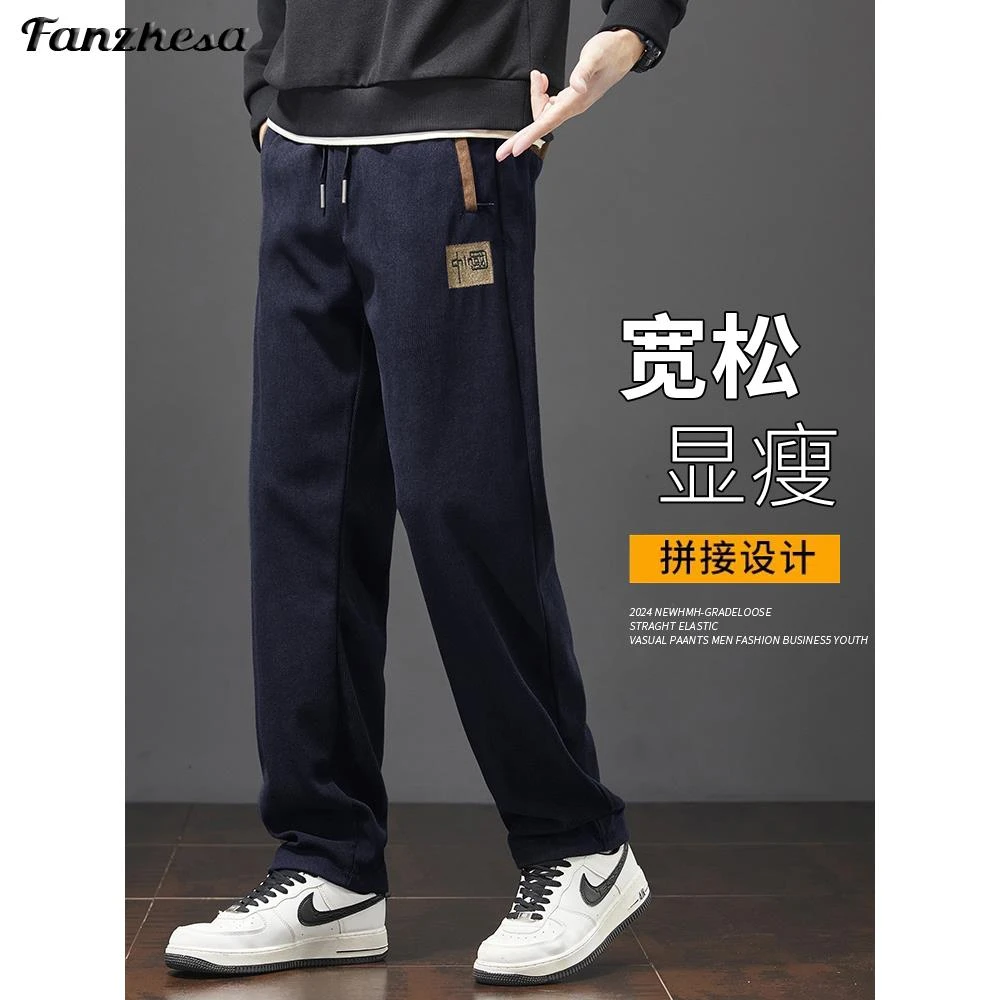 范哲萨秋季男士休闲裤博奥绒宽松长裤秋冬新款加绒裤子百搭加厚卫