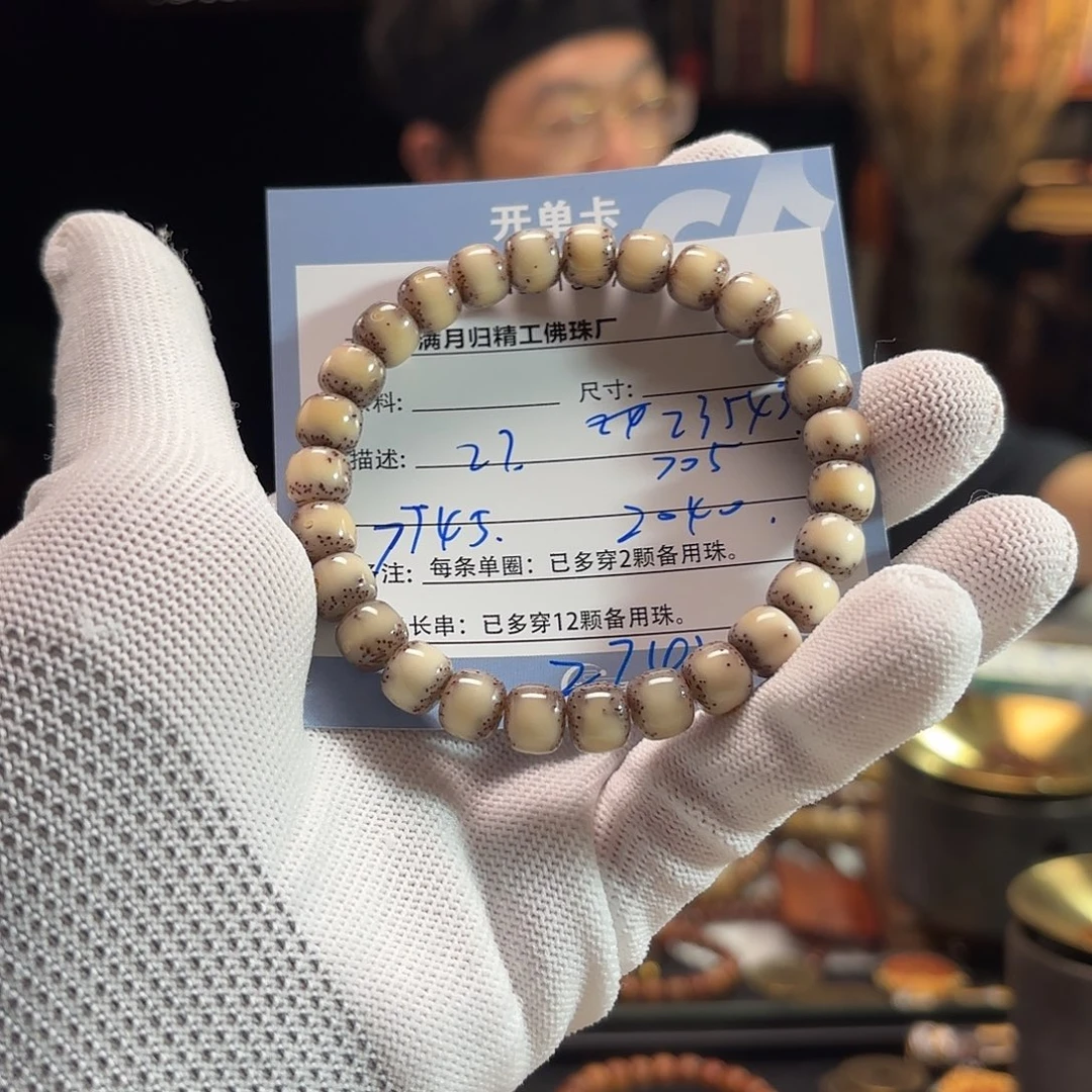 大***饱星月菩提吊坠源头工厂