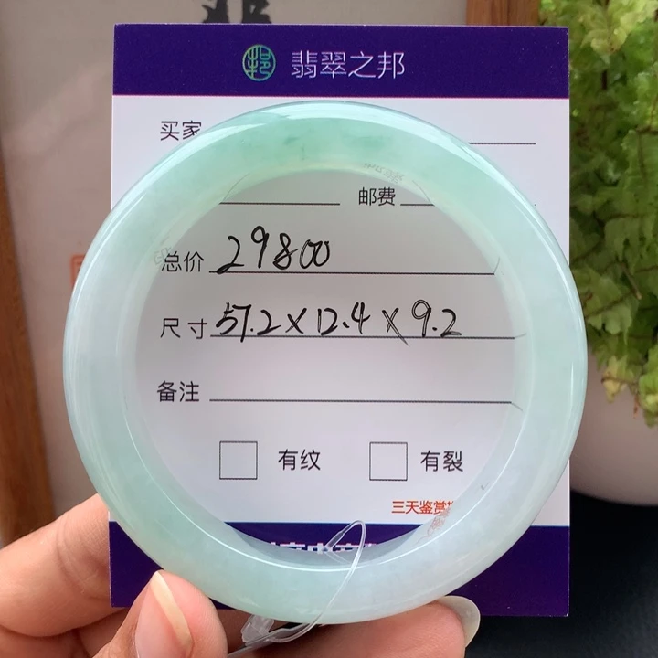 翡翠未镶嵌手镯翡翠手镯57+