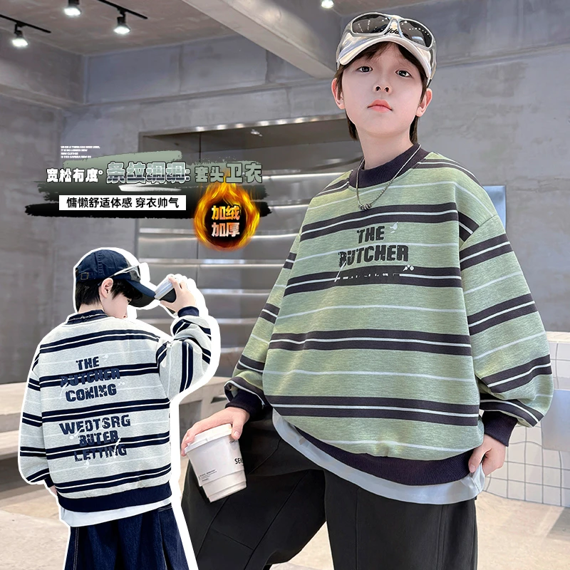 CN8337男童时尚加绒条纹卫衣新款中大童帅气保暖加厚上衣宽松百搭
