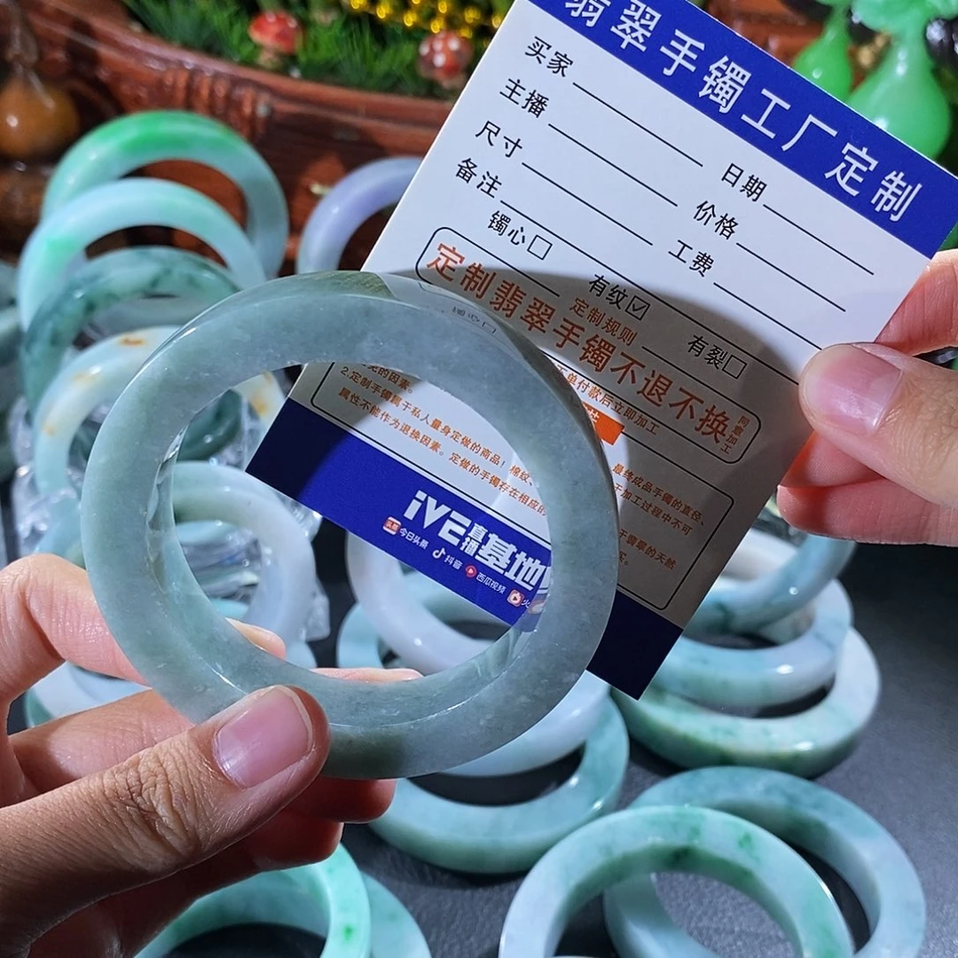 未镶嵌63定制翡翠乐*