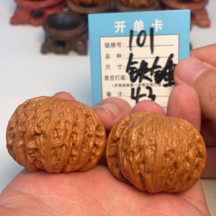 吊坠文玩核桃核桃