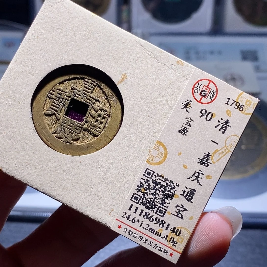 铜20 发财发财发财发财发财