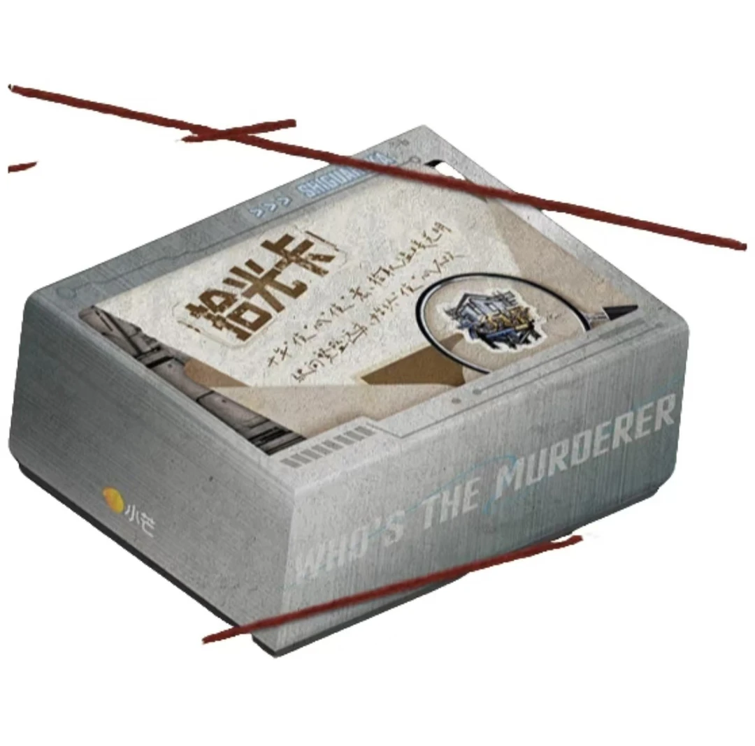 【日月一盒车】《大侦探拾光季》官方拾光收藏卡-拆卡/盲盒（默认代拆)