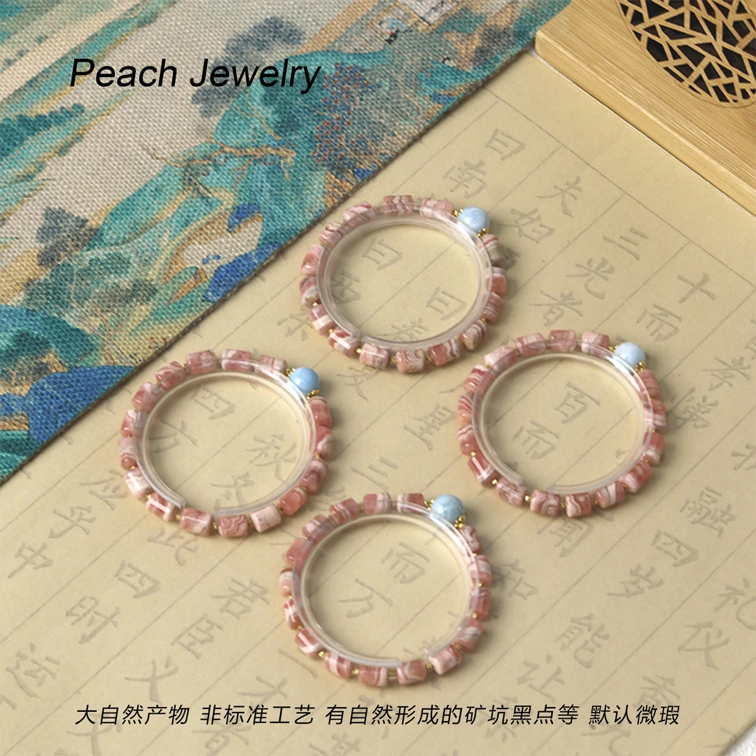 《幸福来敲门》五花肉红纹石桶珠手链 H335 多样性发一颜色微差