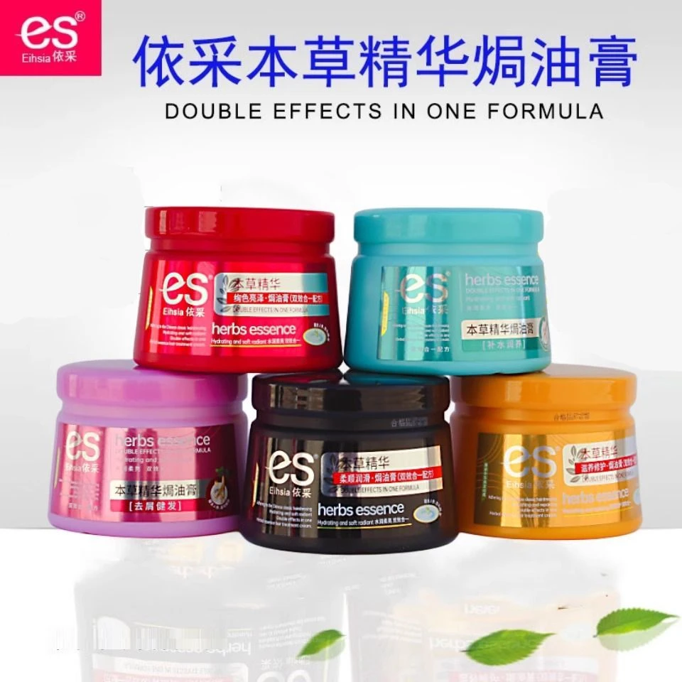 正品依采本草精华焗油膏550ml护发素发膜