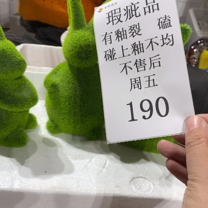 【闪购商品】摆件?****ᨐ陶瓷摆件瑕疵特卖