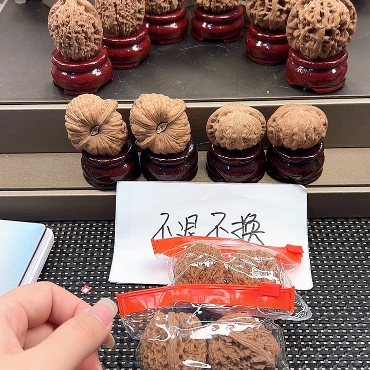 文玩核桃吊坠2 对蒜头 a-020
