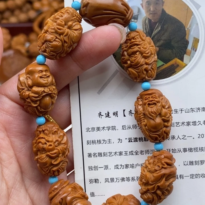 橄榄核吊坠群仙会