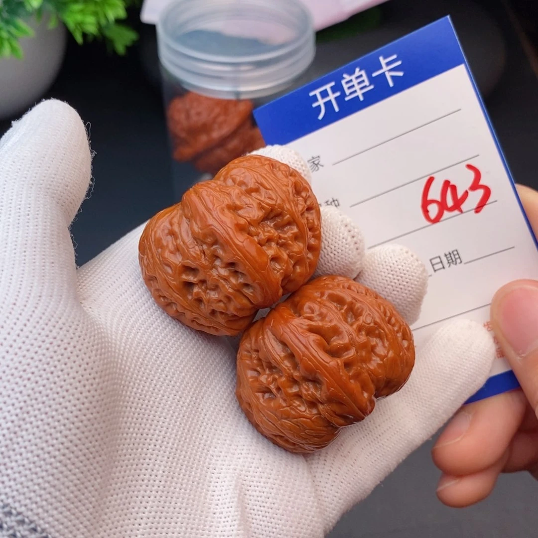 文玩核桃把件41元宝643