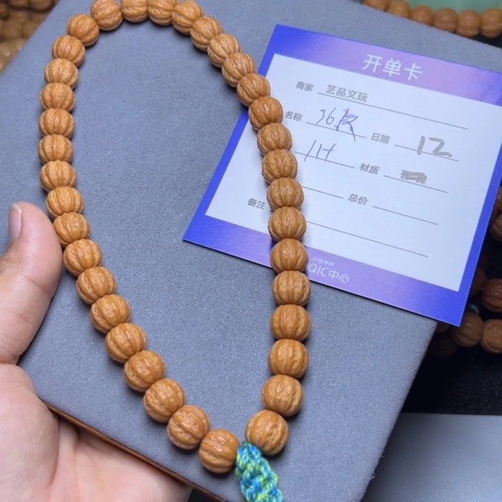 猴头核桃手串猴头