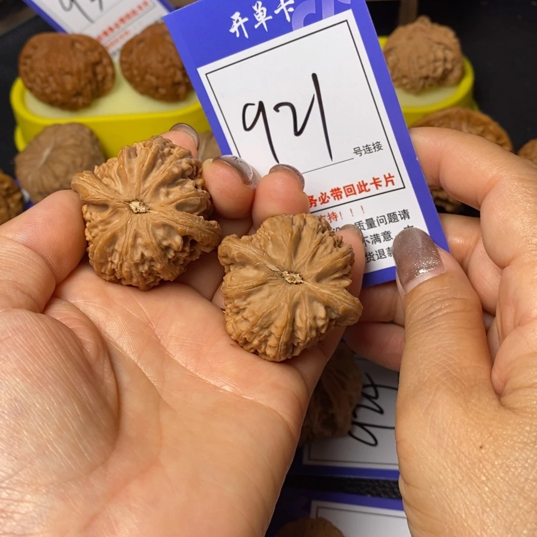 把件文玩核桃40白狮子921