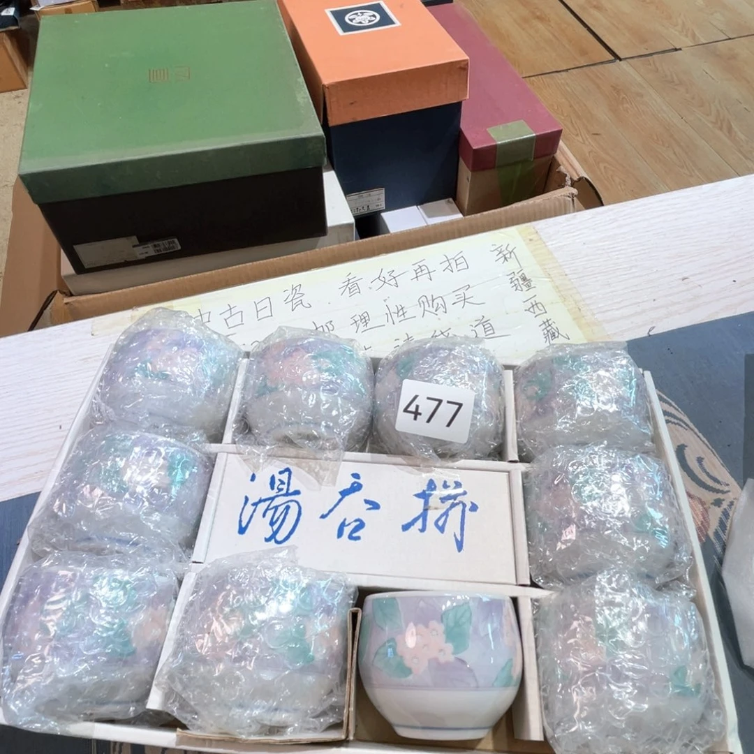 满68包邮，默认微瑕NO退NO换