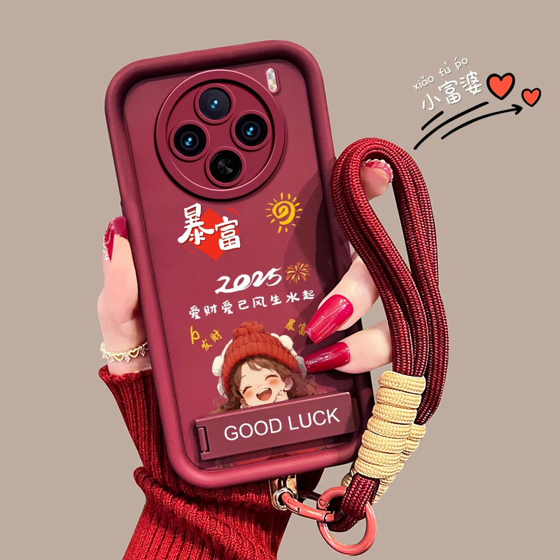 适用【vivox200promini】爱财爱己小富婆新年支架手机壳防摔女款