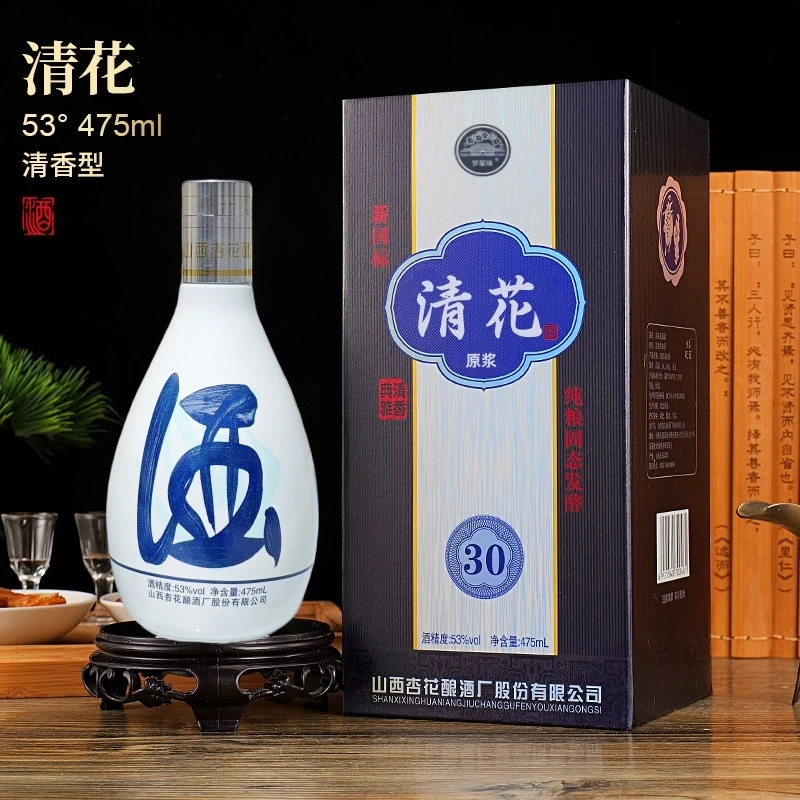 味占清花原浆3O清香型白酒高档礼盒装53度整箱售卖53%Vol475