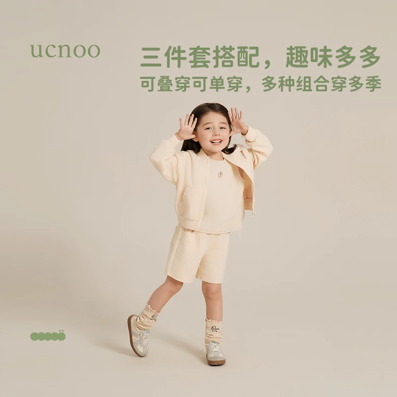 UCNOO与虫儿童三件套25春新款男女童棒球外套背心短裤套装5A抗菌