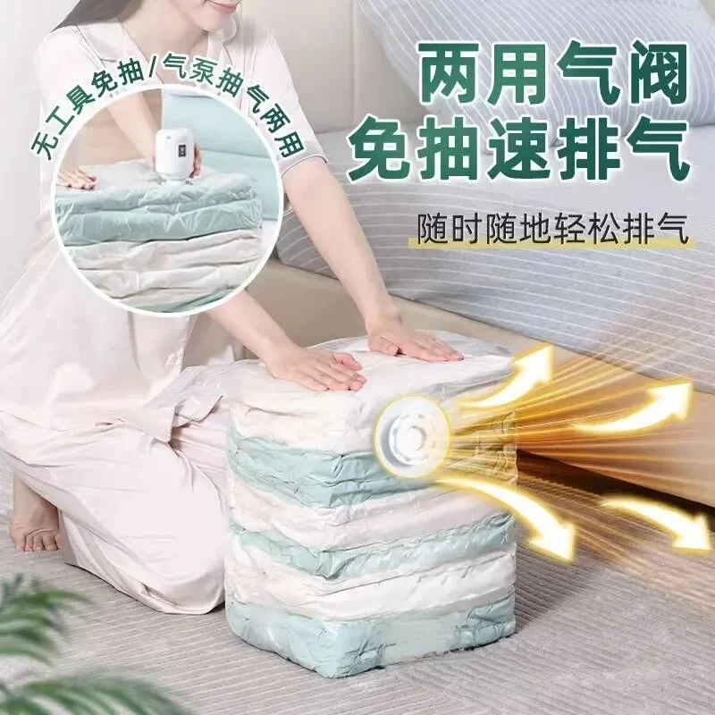 【免抽气】家用立体收纳压缩袋抽压两用换季衣服棉被真空压缩收纳袋