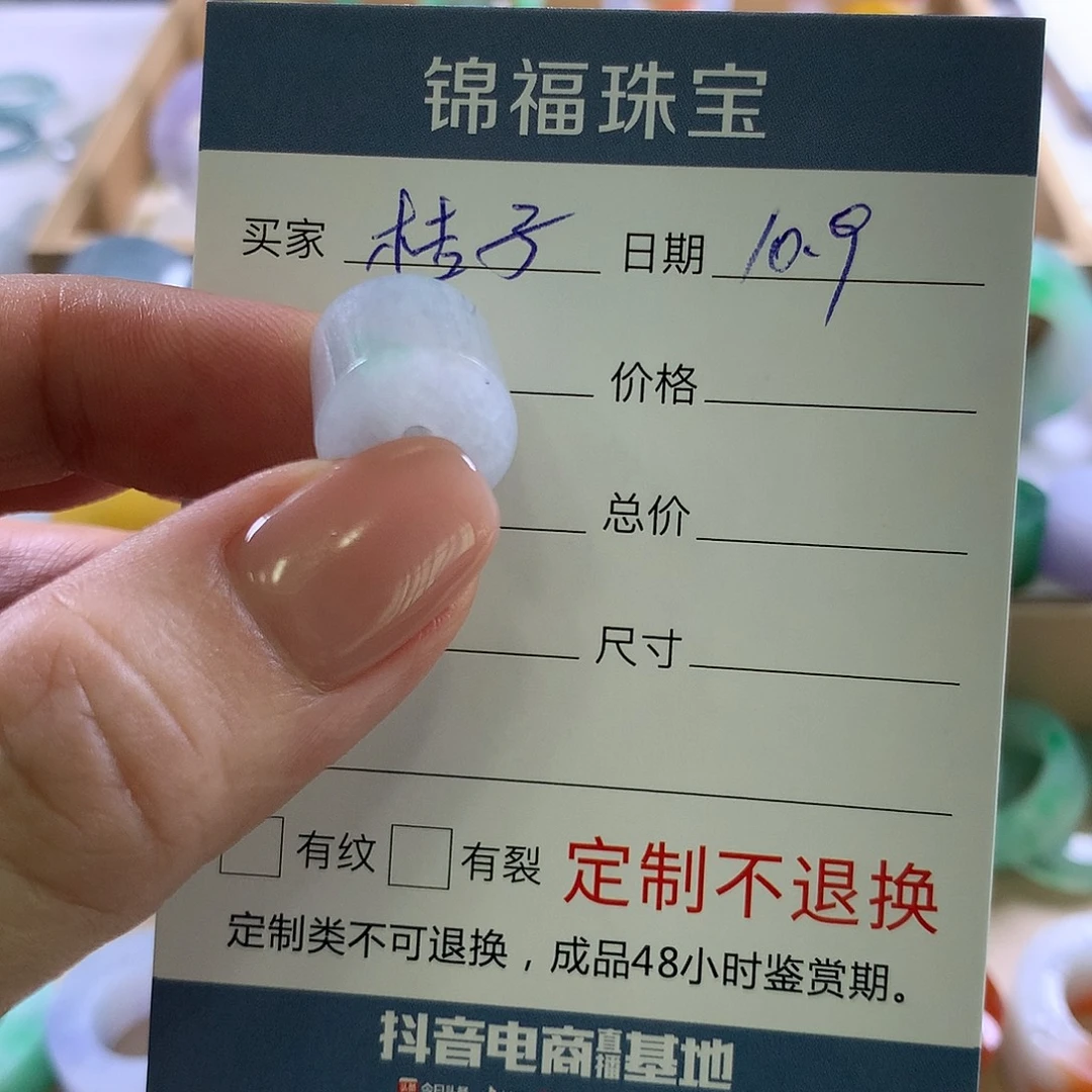 *****定制翡翠未镶嵌戒指翡翠
