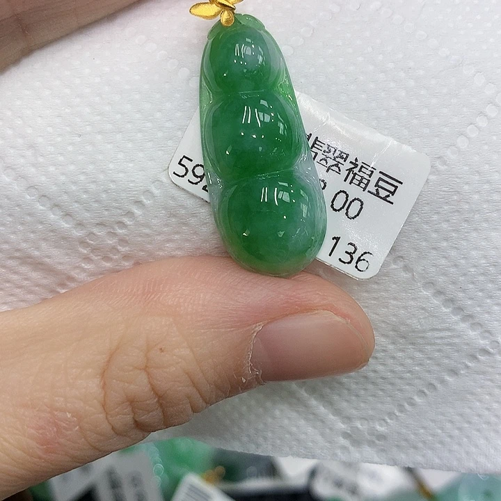 颈饰18K金镶嵌翡翠13456788998