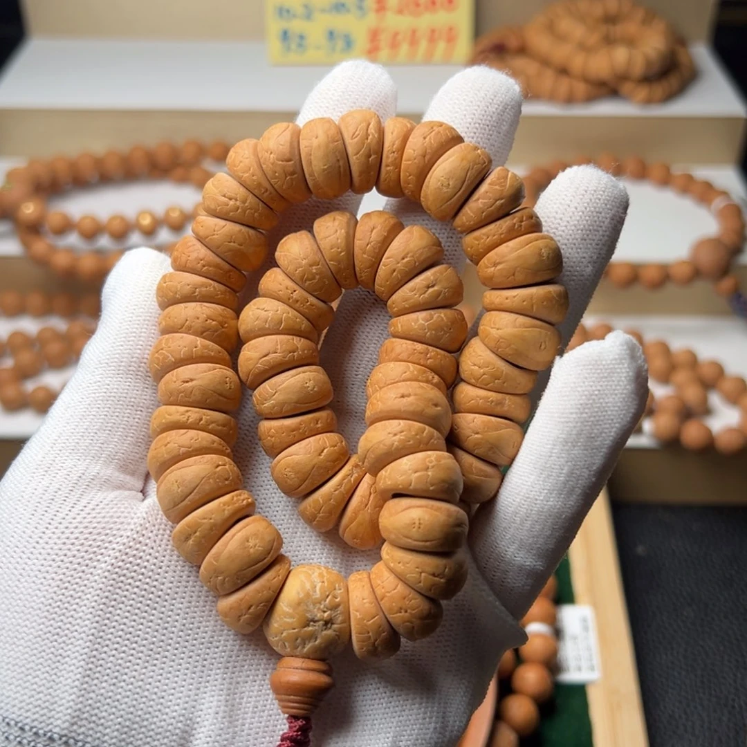 手串凤眼菩提单舱籽精工大肠15，54颗