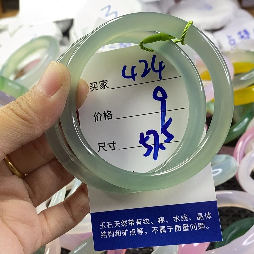 手镯玛瑙/玉髓未镶嵌424