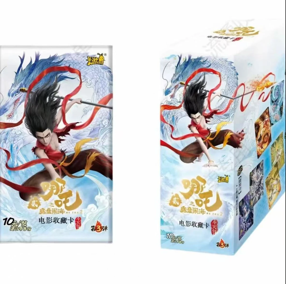 【玩法】卡游 哪吒之魔童闹海 斗天包第三弹电影收藏卡默认代拆