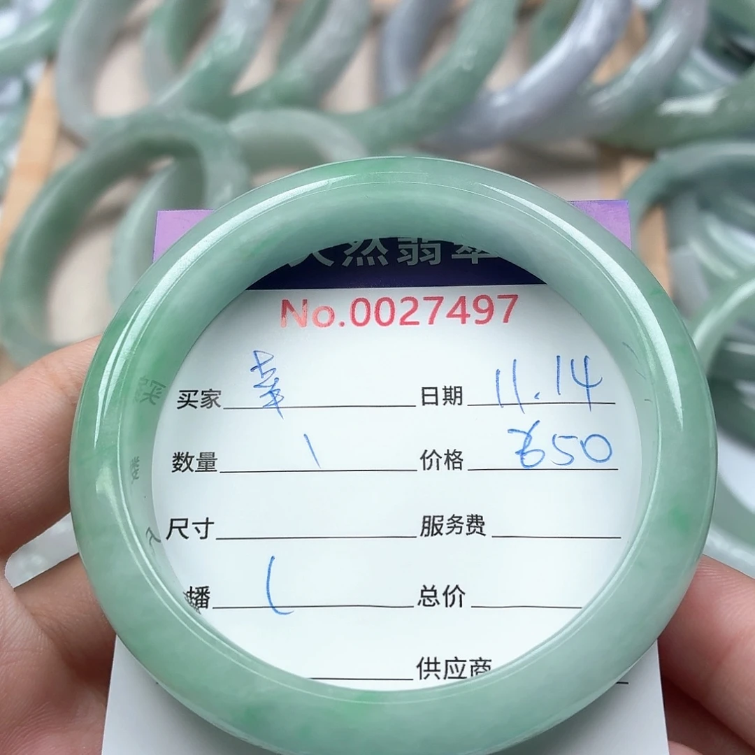 小****翡翠未镶嵌挂件4777979888898