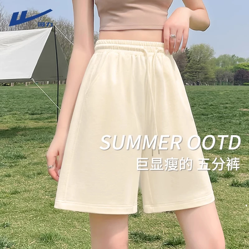 回力运动短裤女装2025新款夏针织百搭中裤大码胖mm宽松休闲五分裤