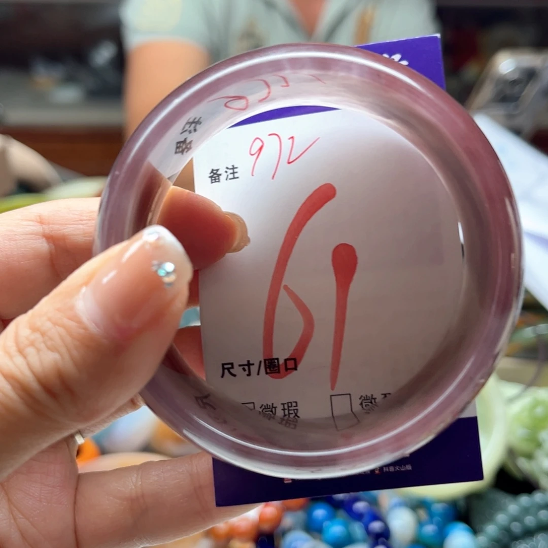 未镶嵌手镯石英岩玉