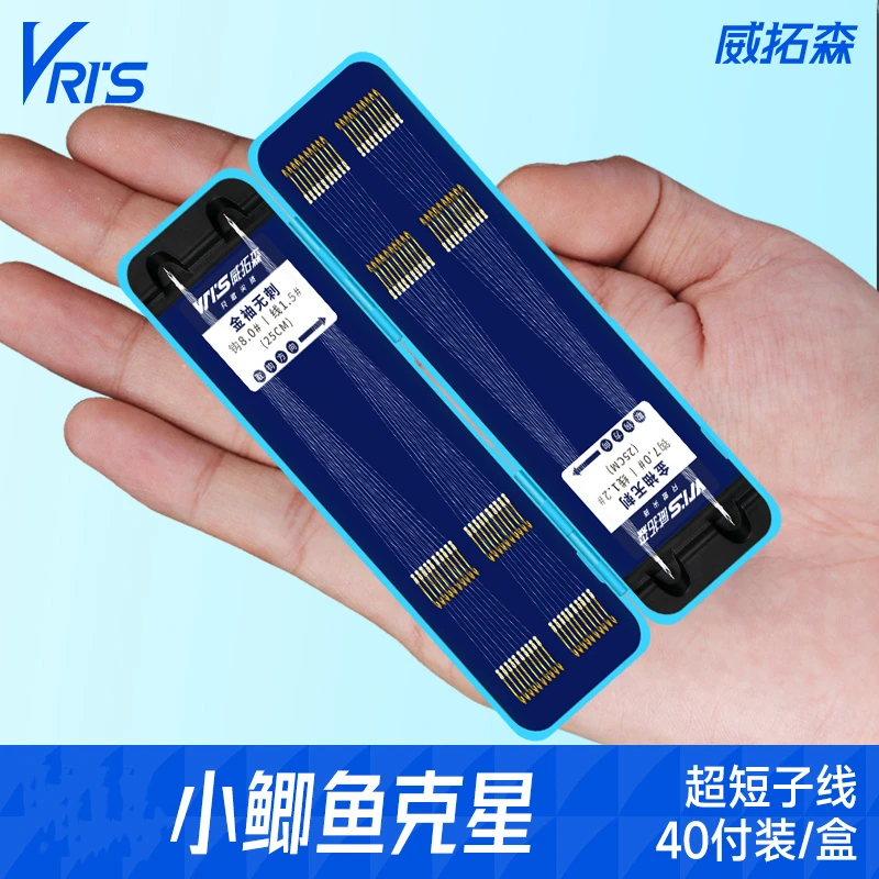 威拓森鱼钩短子线双钩金海夕绑好成品袖钩钓鲫鱼白条金袖正品钩子