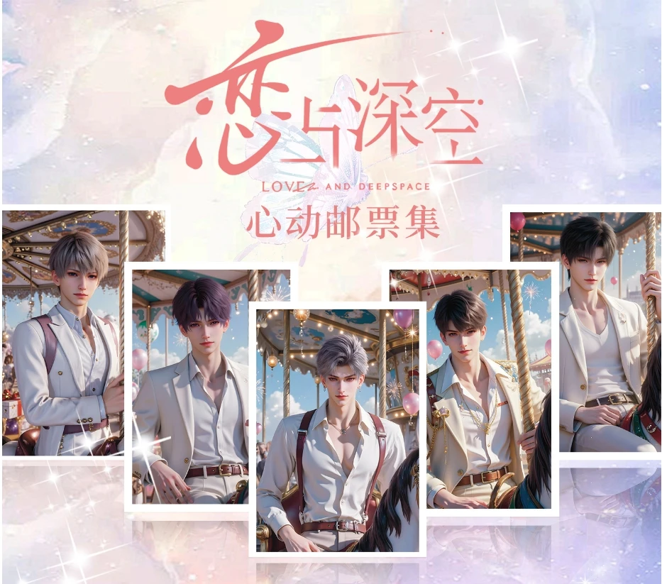 漫集社《听见你的声音》纪念邮票卡+明信片盲盒来袭