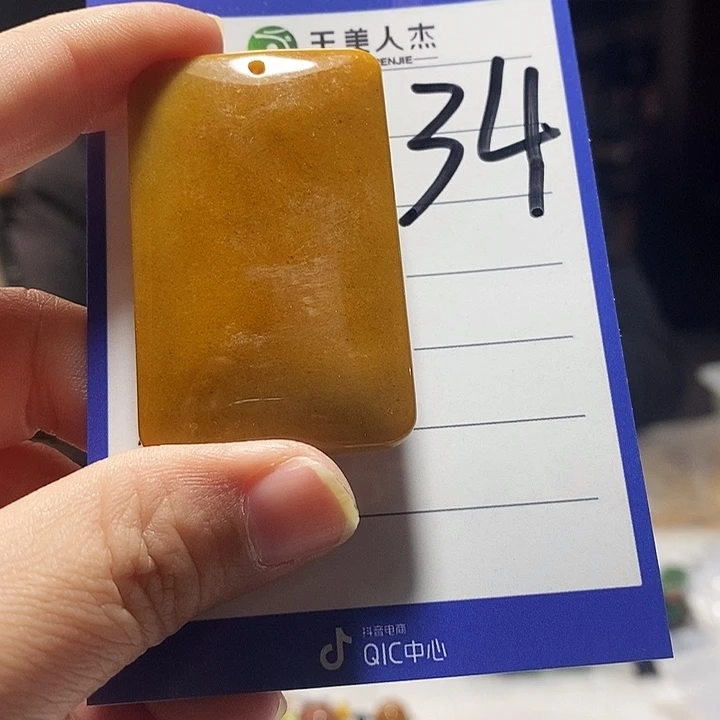 密玉（石英质玉）未镶嵌挂坠