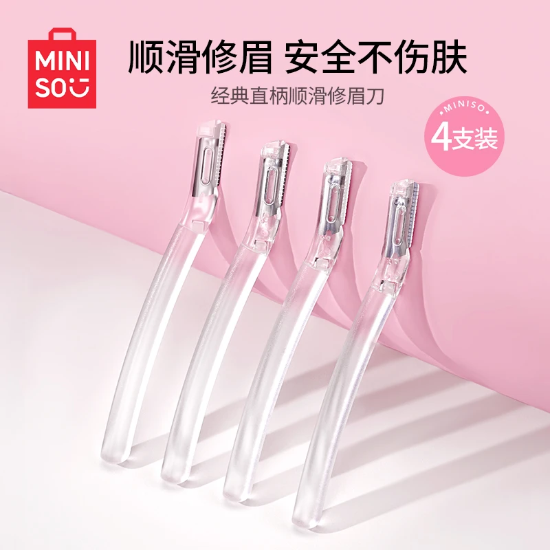 MINISO名创优品2025新款修眉刀女士专用安全型专业刀刮眉毛神器